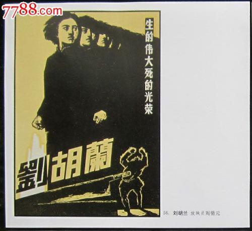 埃塞俄比亚签证样本照片